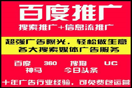 百度推广一个月费用大盘点