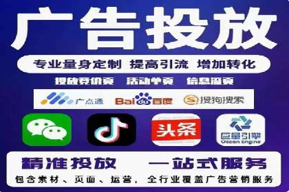 效果评估：信息流推广在旅游行业的成功实践